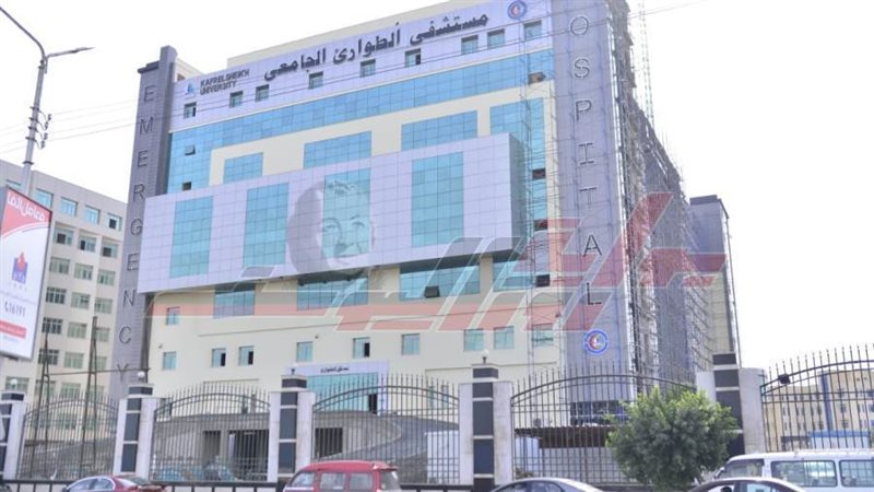 مستشفي الطوارئ الجديدة