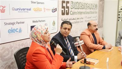 تفاصيل توقيع ومناقشة كتاب 