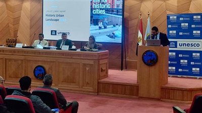 السياحة والآثار تشارك في الجلسة التحضرية لمنتدى جامعات التراث