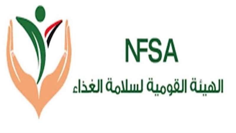 المركز الإعلامي للهيئة