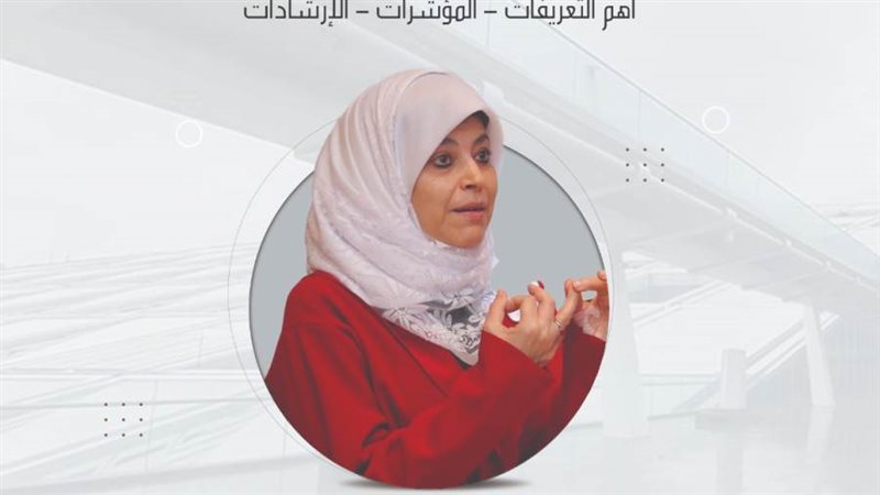 محاضرة عن أمراض التخاطب