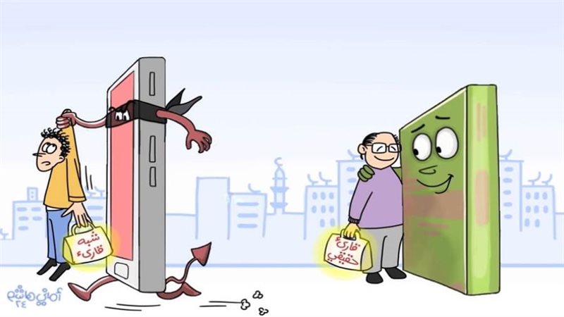 ريشة - أماني هاشم