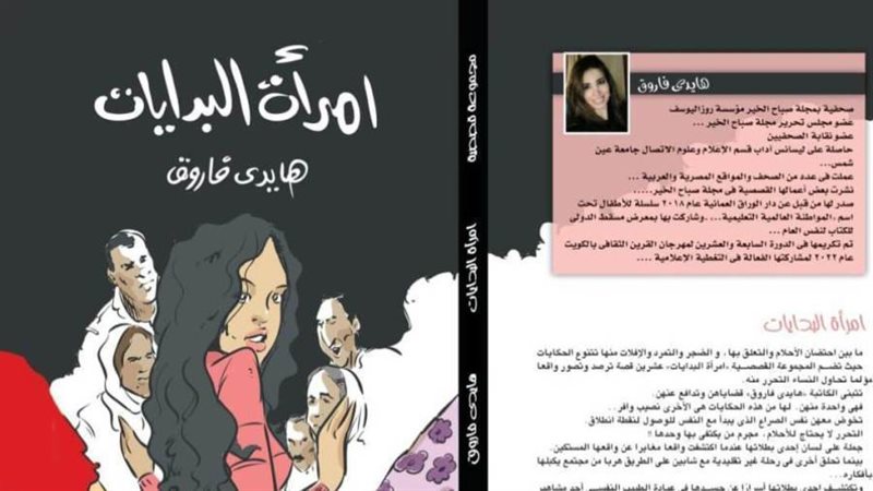 بوابة روز اليوسف