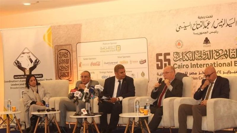 ندوة التنسيقية