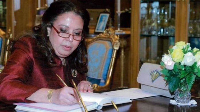 السفيرة هالة يوسف