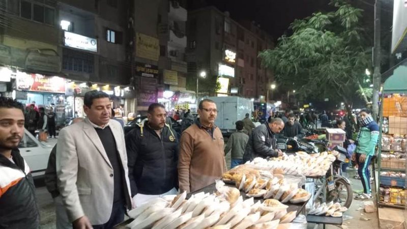 رفع الإشغالات