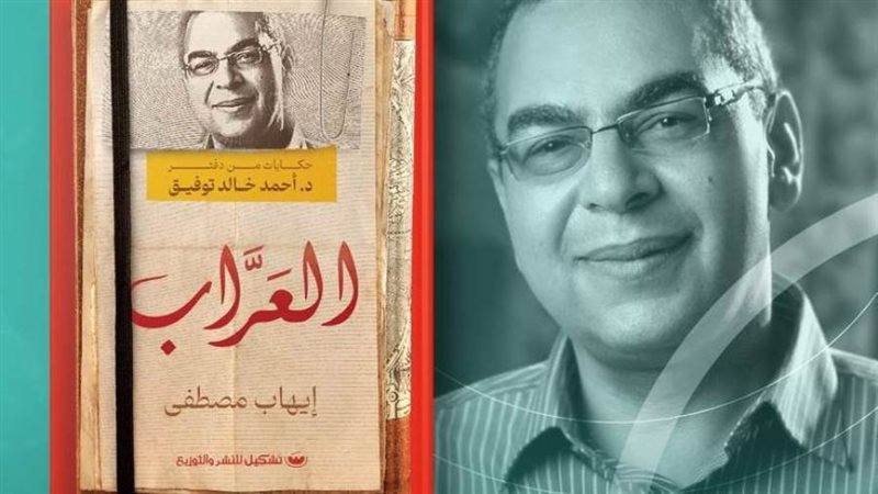 بوابة روز اليوسف