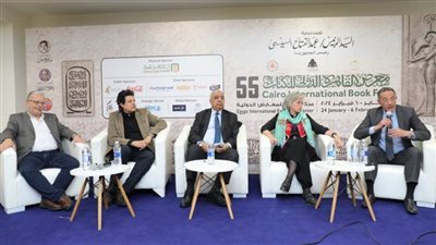معرض الكتاب يتناول 