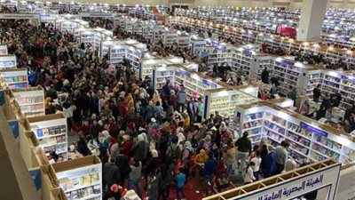 معرض القاهرة الدُولي للكتاب يُسجل 2 مليون زائر خلال 6 أيام من انطلاقه