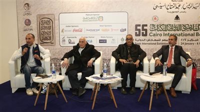 نقاد يناقشون رواية 