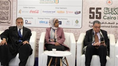 تواصل وقائع مؤتمر الملكية الفكرية بمعرض القاهرة الدولي للكتاب