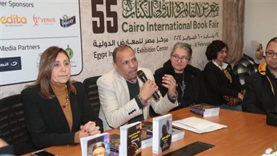 وزيرة الثقافة تشهد توقيع كتاب 