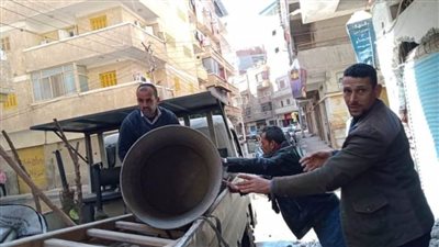 مصادرة مكبرات الصوت ورفع وإزالة ٢٣٩ إشغال طريق في حملة بالبحيرة 