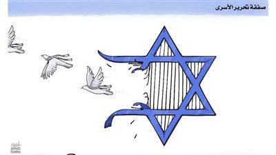 #وخز_الريشة_لضمير_العالم 