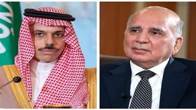 وزيرا خارجية السعودية والعراق يبحثان هاتفيا آخر المستجدات الإقليمية والدولية