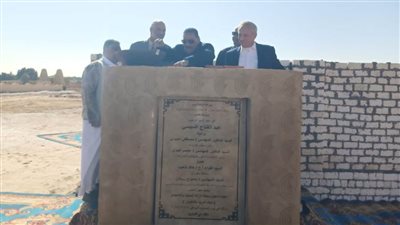 محافظ مطروح يضع حجر أساس محطة إزالة الحديد والمنجنيز بسيوة بتكلفة 35 مليون جنيه
