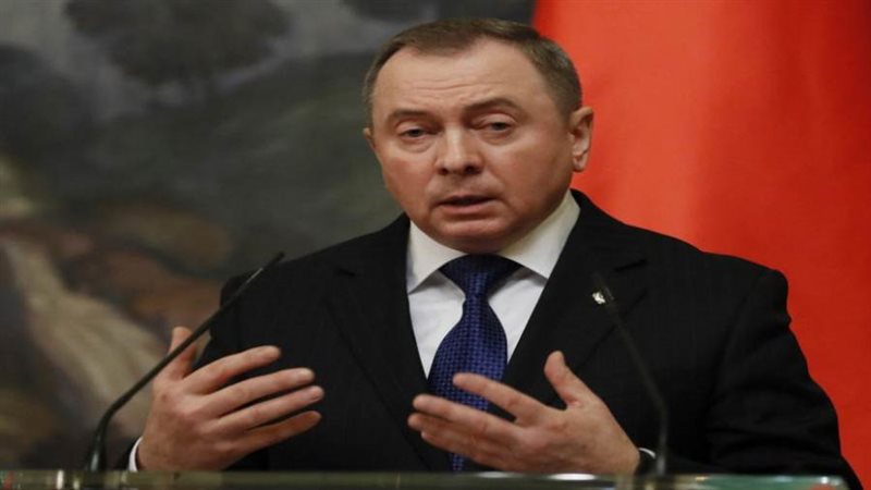 وزير الخارجية البيلاروسي