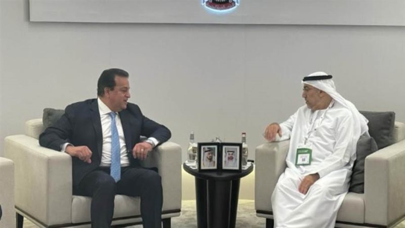 وزير الصحة ونظيره