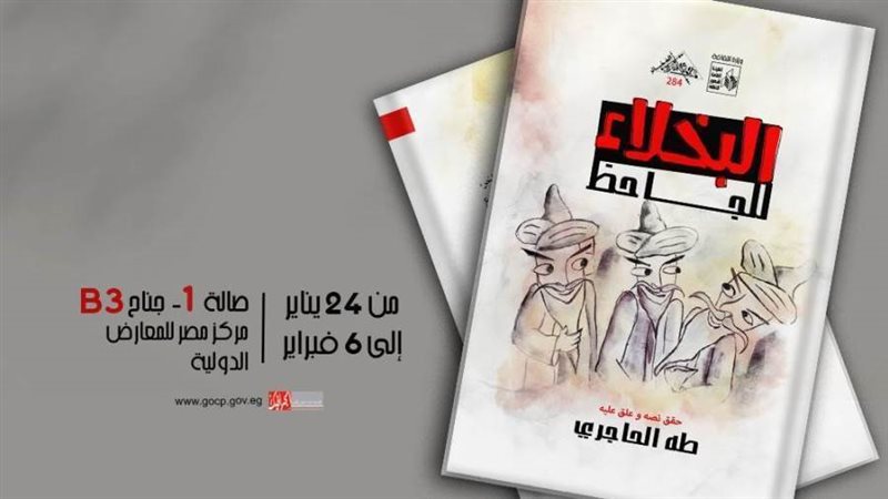 بوابة روز اليوسف