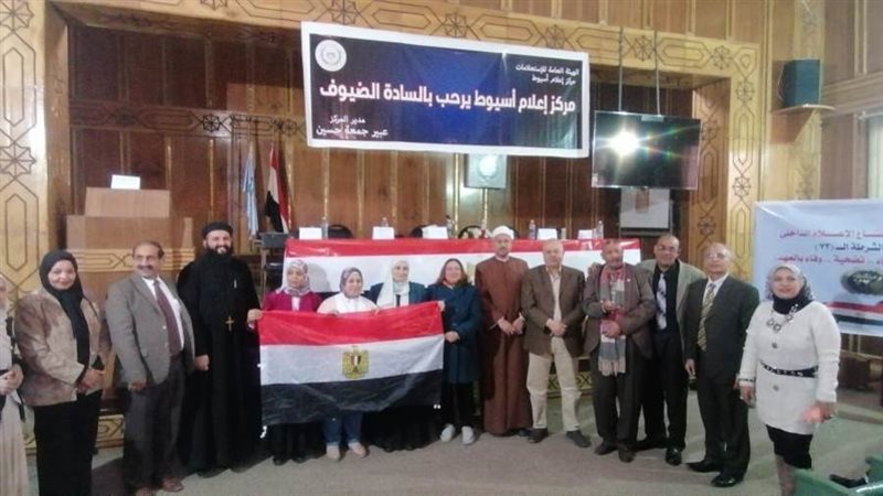 جانب من الاحتفالية