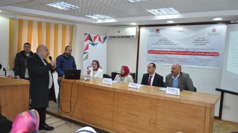 التعامل الآمن والتخلص