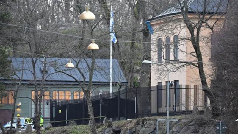 السفارة الإسرائيلية