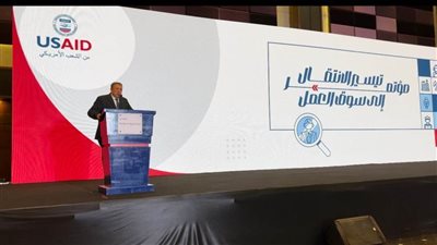 وكيل تعليم البحيرة يشارك في مؤتمر تيسير الانتقال لسوق العمل 2024