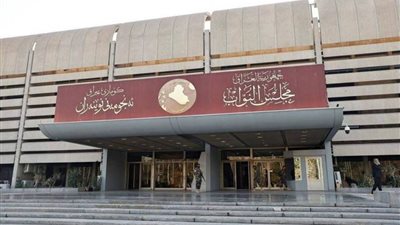 مجلس النواب العراقي يشكل وفدا نيابيا لـ 