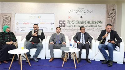 مناقشة أخلاقيات الذكاء الاصطناعي في صناعة المعرفة بمعرض الكتاب