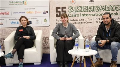 معرض الكتاب يناقش 