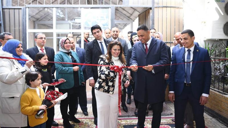 وزارة الدولة للهجرة