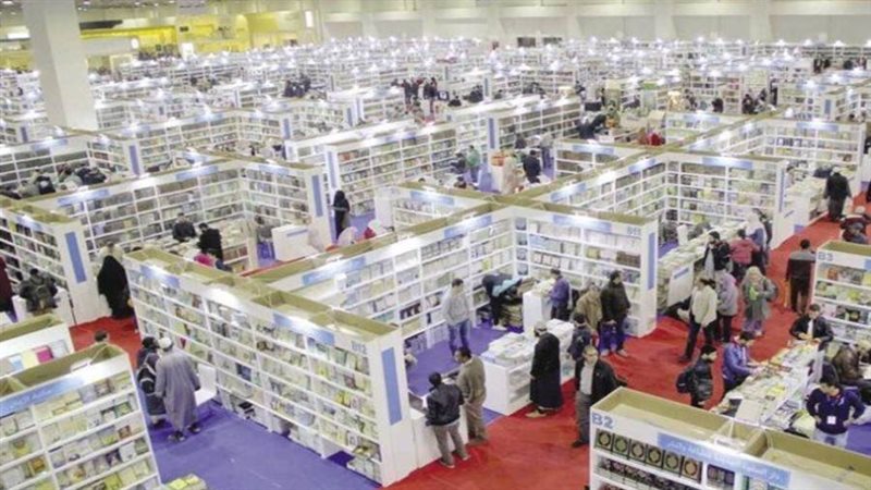 معرض القاهرة الدولي