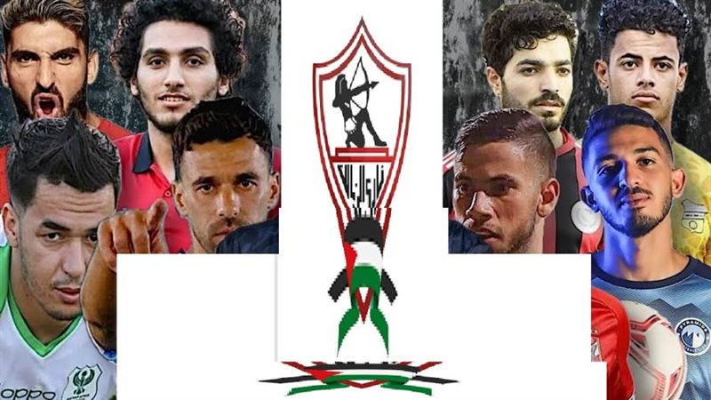 صفقات الزمالك