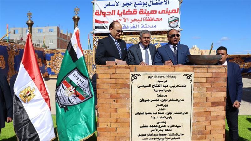 قضايا الدولة