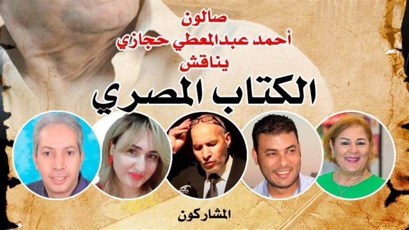 بوابة روز اليوسف