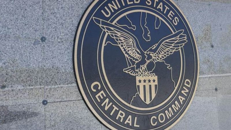 القيادة المركزية