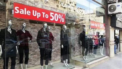 التموين: بدء الأوكازيون الشتوي اليوم ولمدة شهر بمشاركة 300 محل