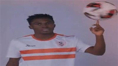 رسميًا.. الزمالك يعلن التعاقد مع ترافيس موتيابا