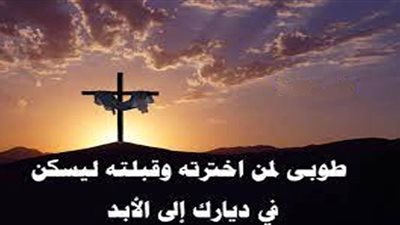 عزاء واجب للمهندس مايكل نجيب