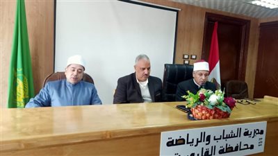 الشباب والرياضة بالقليوبية تدشن مبادرة 