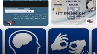 حملة هنوصلك .. تعرف على الحملة وأهدافها