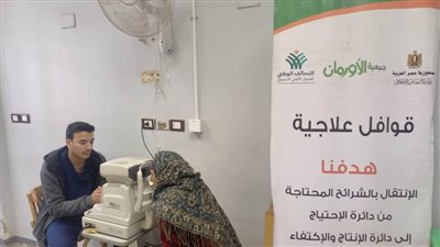 إجراء12 ألف جراحة عيون و٤ آلاف عملية قلب ببني سويف