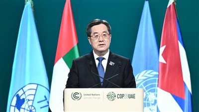 الصين مستعدة للعمل مع النرويج لمواصلة تعزيز التعاون في الحوكمة البيئية