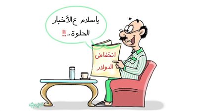 كاريكاتير اليوم