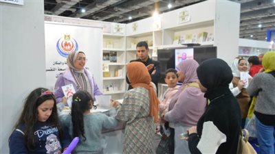 وزارة الصحة تقدم التوعية النفسية لأكثر من 46 ألف زائر بمعرض الكتاب