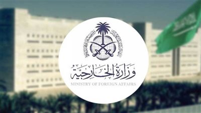 السعودية تدين الهجوم الإرهابي أمام إحدى المحاكم بإسطنبول التركية