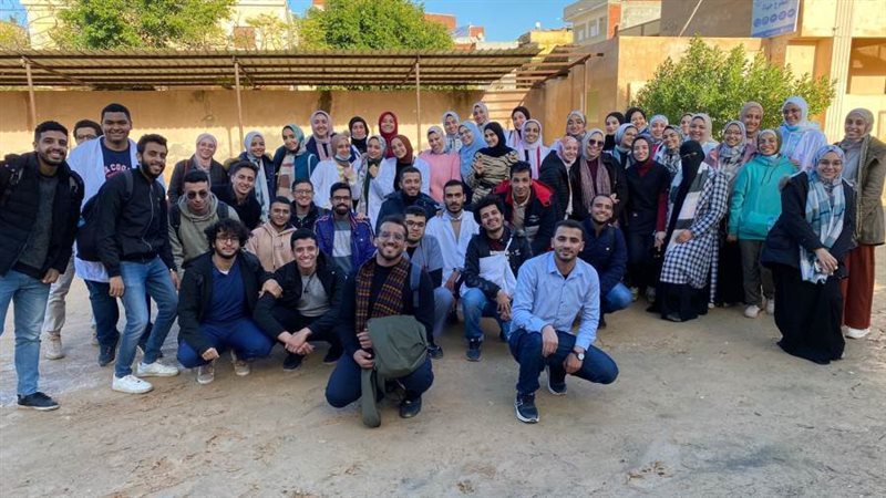 جامعة الإسكندرية