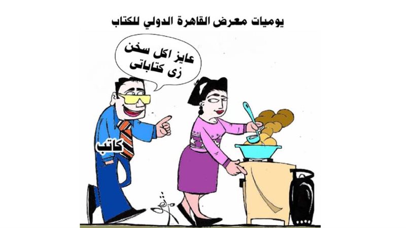 ريشة - ثروت مرتضى