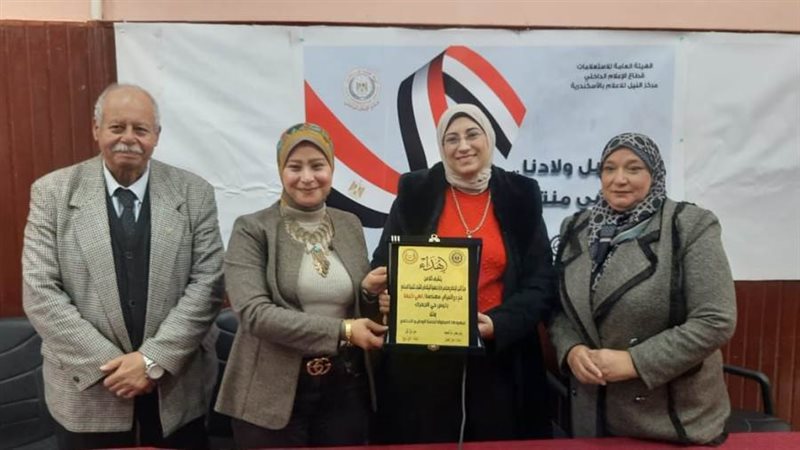 شجع بلدك واعرف حقك