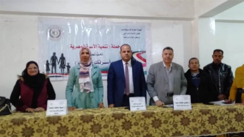 استمرار سلسلة الندوات